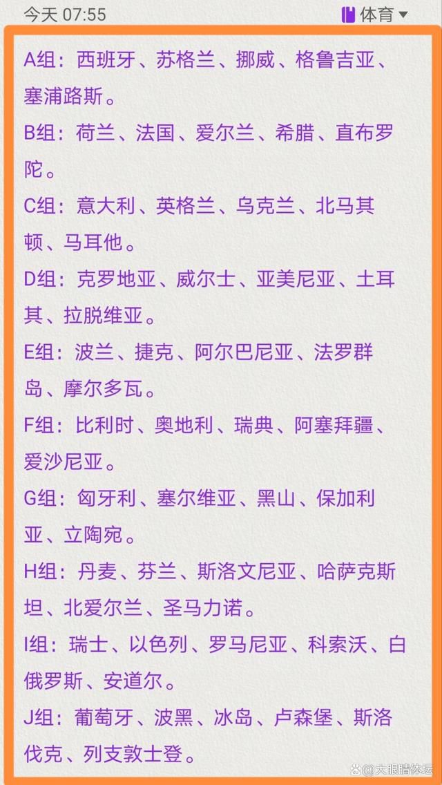 第86分钟，津琴科下底传中，哈弗茨头球攻门，这球被卡明斯基托了一下，高出横梁。